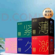 再降价：一克拉激10只（1盒）*2件