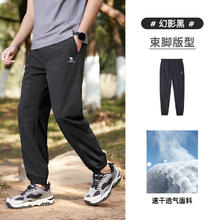 骆驼 弹力速干裤男士宽松束脚 幻影黑 ，男女同款