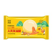 稻香诱惑 大黄米黑芝麻汤圆早餐元宵甜品速冻食品生鲜年货200g