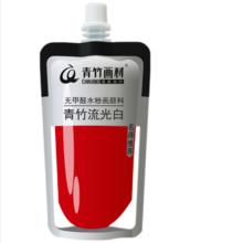 青竹画材水粉颜料补充包袋装美术生专用便携100ml钛白果冻颜料