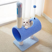 喵仙儿 新款动物系列 小爬架 小飞象猫爬架 71*35*23CM