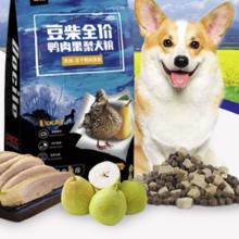 20点开始：豆柴 docile 鸭肉果梨全犬全阶段狗粮 8kg