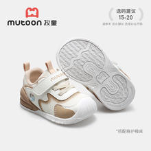 牧童 稳护鞋婴儿鞋子2025春季新款男童软底学步宝宝鞋防滑机能鞋女