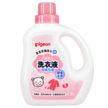 贝亲婴儿洗衣液（甜美花香）1.5L  老品升级