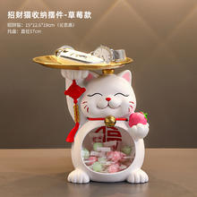 花草堂 招财猫托盘福袋双收纳 玄关装饰摆件 树脂 创意32元