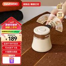 大宇 毛球修剪器剃毛器 可水洗杀菌家用衣服刮毛器起球打除吸刮黏去毛神器M8