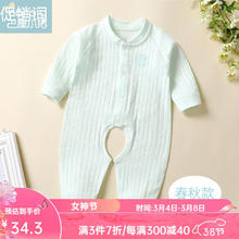 巴厘小猪 BALIPIG 婴儿衣服纯棉a类春秋新生睡衣初生哈衣春装空 春秋款绿 73cm