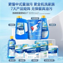 水卫士洗碗机洗涤剂洗碗块 多效合一去污去渍洗涤块水卫仕 3效合1【90块独立装】300g*3袋