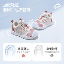 AM 小童防滑减震学步鞋