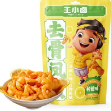 王小卤鸡爪 去骨鸡爪 柠檬味 72g 1袋 3件