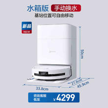 容声 BD/BC-100MS 冰柜 100L 白色