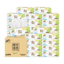 38节、88VIP：清风 四叶草抽纸3层100抽×24包