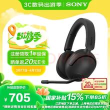 索尼 SONY INZONE H5性能之选无线电竞游戏耳机 虚拟7.1 2.4GHz 3.5mm高清麦克风 电脑耳麦PS5适配