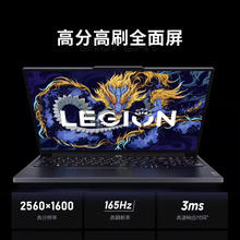 88VIP会员：联想 Lenovo Y7000P 16英寸游戏本（i7-13650HX、24GB、512GB、RTX 4060）