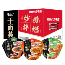 康师傅方便面 干面荟干拌面黑椒牛肉XO酱海鲜面整箱装泡面寝室速食夜宵 【全辣】火鸡*2+麻辣*2+鸡丝*2