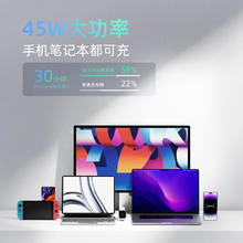 QCY 45W迷你氮化镓充电器闪充适用于iPhone15苹果14手机充电头pd快充插头华为Macbook大功率ipad平板小米vivo