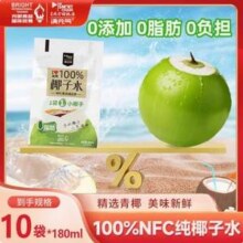 光明 满元气 100%NFC纯椰子水 180mL*10袋