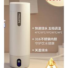 飞利浦 烧水杯 400ml 初雪白