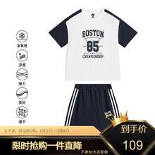 马骑顿 男大童夏季新冰凉丝滑弹力亲肤柔软速干套装 藏青