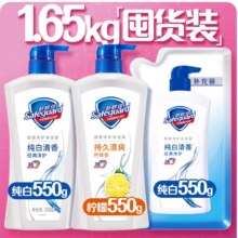 舒肤佳 沐浴露 纯白550g+柠檬550g+纯白补充装550g