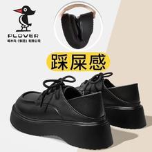 啄木鸟 PLOVER 厚底英伦小皮鞋新款百搭乐福鞋松糕踩屎感软底大头黑色皮鞋
