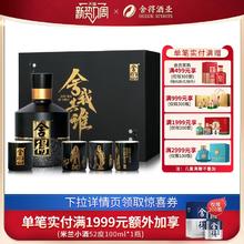 舍得 酒智慧舍我其谁52度100ml小酒版4杯礼盒装68到手