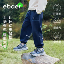88VIP会员：EBAER 运动裤儿童抑菌2025春装新款男童裤子女童卫裤休闲长裤潮