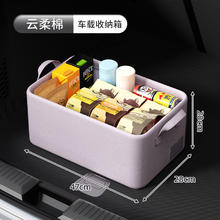 living box wq-云柔棉后备箱 折叠式收纳箱 大号 淡紫色 16L 云柔棉面料 底部pp板可水洗