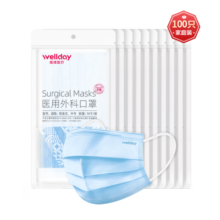 维德（WELLDAY）一次性医用外科口罩耳挂式透气防过敏灭菌每10只独立包装*10