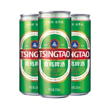 青岛啤酒 TSINGTAO 经典11度年货 纤体罐 330mL 12罐45.15元（需买4件，需用券）