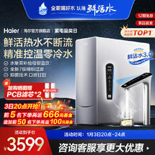 Honeywell 空气消毒机净化器去除甲醛家用全屋净化机H-max