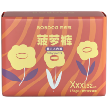 巴布豆 新菠萝拉拉裤XXXL码32片*4件88元（合22元/件）