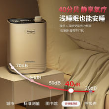 国补7折：舒坦福 Santafell 家用制氧机老人氧气机吸氧机 家用老人1L-8L升保健型便携式制氧机 W-11 标准款