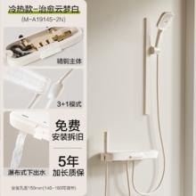 国家补贴：四季沐歌 简易淋浴花洒 59A精铜主体+钢琴按键