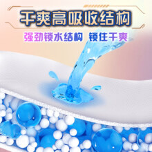 尤妮佳moony极上通气超薄透气新升级腰贴型纸尿裤尿不湿M/L/XL106元 (券后省3)