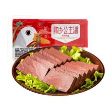 首单 六和鸭血1盒300g