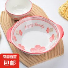 9英寸粉黛双耳碗家用颜值陶瓷餐具面碗汤碗菜碗 1只9英寸粉黛双耳碗