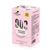 柯泰003零感至薄玻尿酸天然乳胶避孕套24只装券后9.9元