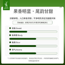 弗里杨 果漾蜜悦咖啡豆香醇45g
