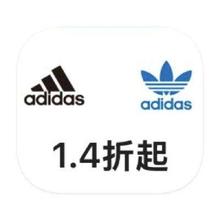 促销活动：唯品会 adidas X originals 特惠专场 打1.4折