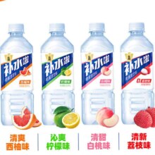 东鹏补水啦电解质饮料555ml*24瓶 4口味混合
