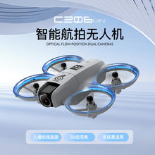 双婴乐宝CZ06 mini智能航拍无人机