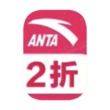 促销活动：唯品会 安踏ANTA 打2折