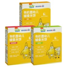 未零海绵宝宝米饼婴儿零食幼儿辅食添加有机食材儿童磨牙饼干6月+