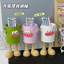 【收纳桶+嘴巴+脚】1个装绿色*2件