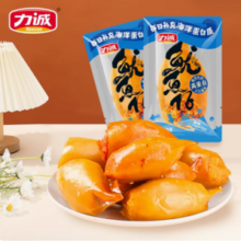 力诚 原味带籽鱿鱼仔 500g
