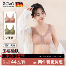 ROVO 四扣前开扣哺乳聚拢透气经典蕾丝波边内衣 豆沙红+墨绿色