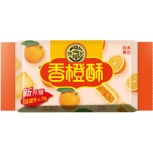 徐福记 包馅酥香橙酥184g/袋 糕点一口酥  营养早餐点心 8枚12.9元 (券后省5,月销1w+)