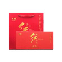 大师头采茶旗舰店•英红九号红茶礼盒50g