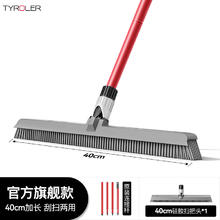 蒂罗尔 TYROLER Broom Silicone 硅胶扫把 2024新款 家用刮水拖地两用套装 单个不粘头发